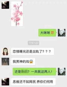 卓伟爆料刘亦菲的视频,揭秘女神幕后生活 第3张 卓伟爆料刘亦菲的视频,揭秘女神幕后生活 第3张