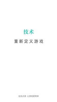天涯吃瓜软件免费下载,免费下载，畅享海量瓜料！