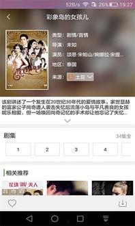天涯吃瓜软件免费下载,免费下载,畅享海量瓜料! 第3张 天涯吃瓜软件免费下载,免费下载,畅享海量瓜料! 第3张