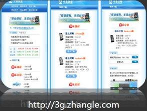 最新的平板爆料软件下载,下载神器盘点,功能全面升级! 第3张 最新的平板爆料软件下载,下载神器盘点,功能全面升级! 第3张