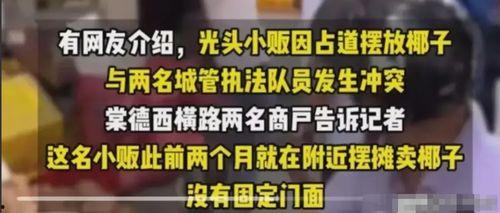 乐山大事件爆料视频,揭秘神秘爆料视频背后的惊人真相 第2张 乐山大事件爆料视频,揭秘神秘爆料视频背后的惊人真相 第2张