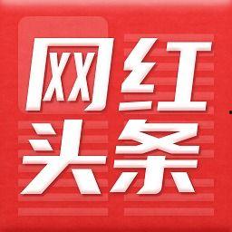 西安今日头条网红爆料,揭秘今日热门事件背后的真相 第3张 西安今日头条网红爆料,揭秘今日热门事件背后的真相 第3张