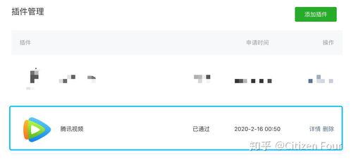 爆料视频汇小程序,一键获取热门爆料,畅享资讯新体验 第3张 爆料视频汇小程序,一键获取热门爆料,畅享资讯新体验 第3张