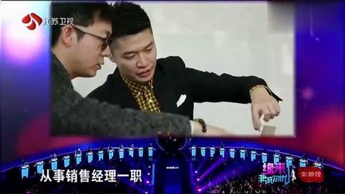 内蒙男嘉宾爆料视频播放,视频播放背后的惊人真相 第3张 内蒙男嘉宾爆料视频播放,视频播放背后的惊人真相 第3张