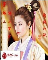 特工皇妃在线观看西瓜,西瓜版独家观看指南 第2张 特工皇妃在线观看西瓜,西瓜版独家观看指南 第2张