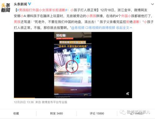 合江热点爆料事件视频播放,视频揭露惊人事件，真相令人震惊！