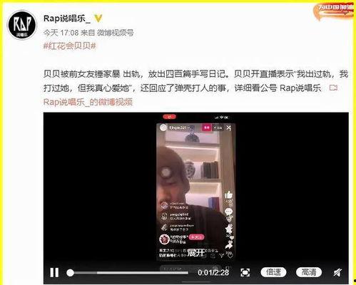 合江热点爆料事件视频播放,视频揭露惊人事件,真相令人震惊! 第3张 合江热点爆料事件视频播放,视频揭露惊人事件,真相令人震惊! 第3张
