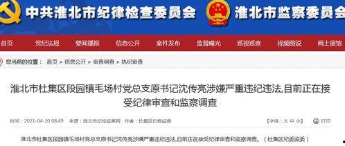 河南新闻爆料邮箱,揭露身边事，守护市民权益