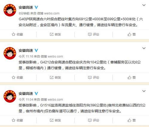河南新闻爆料邮箱,揭露身边事,守护市民权益 第3张 河南新闻爆料邮箱,揭露身边事,守护市民权益 第3张