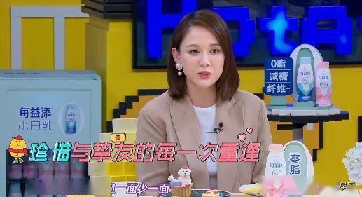 陈乔恩前老板爆料视频,揭秘娱乐圈内幕与陈乔恩的真实一面  第3张