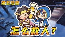 第五人格十三叔爆料最新,第五人格全新版本幕后故事 第3张 第五人格十三叔爆料最新,第五人格全新版本幕后故事 第3张