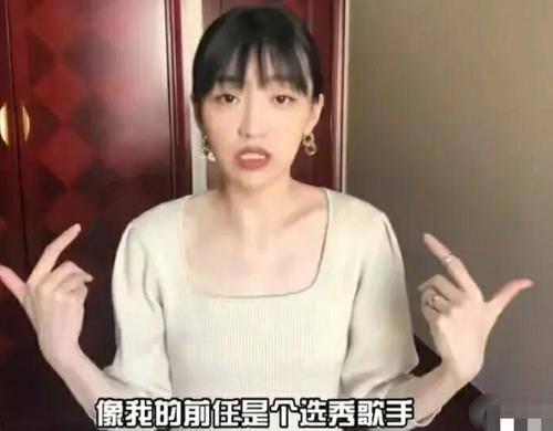 苗艺博前女友爆料视频,揭秘昔日恋情内幕 第2张 苗艺博前女友爆料视频,揭秘昔日恋情内幕 第2张