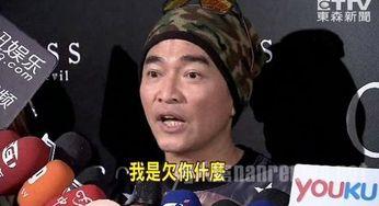 吴宗宪爆料霍元甲视频 第3张 吴宗宪爆料霍元甲视频 第3张