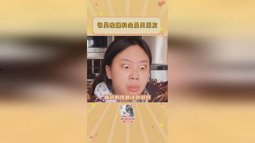 暴走吃瓜爆料免费观看全集,免费观看全集,揭秘娱乐圈幕后真相 第2张 暴走吃瓜爆料免费观看全集,免费观看全集,揭秘娱乐圈幕后真相 第2张