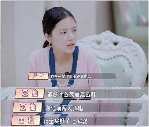 杜淳王灿圈内爆料是真的吗,杜淳王灿圈内爆料真实性揭秘 第3张 杜淳王灿圈内爆料是真的吗,杜淳王灿圈内爆料真实性揭秘 第3张