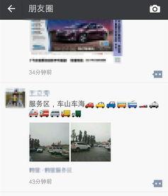 河北邢台爆料新闻最新,突发事件引发社会关注