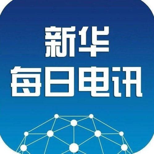 河北邢台爆料新闻最新,突发事件引发社会关注 第3张 河北邢台爆料新闻最新,突发事件引发社会关注 第3张