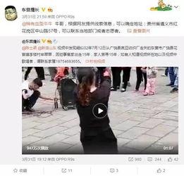 刘翔峰事件爆料新闻视频,揭秘医疗丑闻背后的真相 第2张 刘翔峰事件爆料新闻视频,揭秘医疗丑闻背后的真相 第2张