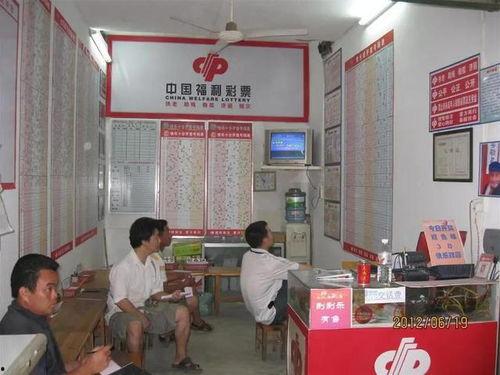 彩票最新爆料录播视频,录播视频曝光幕后真相 第3张 彩票最新爆料录播视频,录播视频曝光幕后真相 第3张
