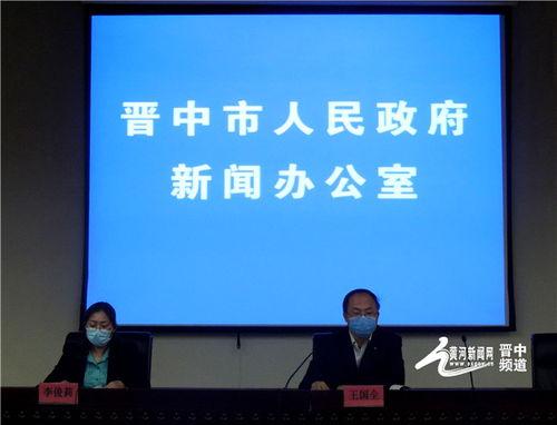 晋中 在线观看,晋中风情在线全景览 第3张 晋中 在线观看,晋中风情在线全景览 第3张