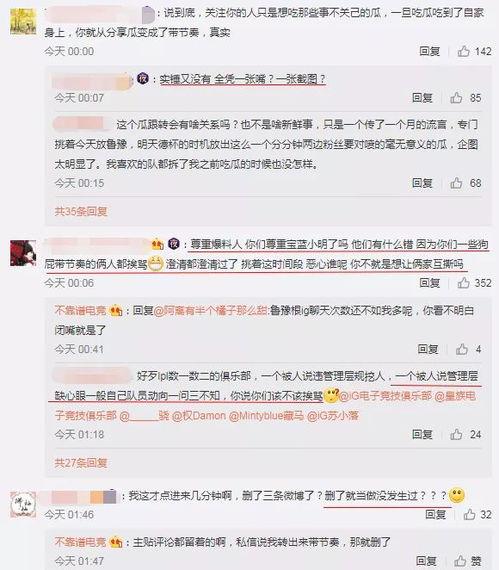中山吃瓜最新事件爆料信息,最新爆料揭秘惊人内幕 第2张 中山吃瓜最新事件爆料信息,最新爆料揭秘惊人内幕 第2张