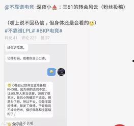 中山吃瓜最新事件爆料信息,最新爆料揭秘惊人内幕 第3张 中山吃瓜最新事件爆料信息,最新爆料揭秘惊人内幕 第3张