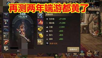 地下城手游国服测试服最新爆料,神秘职业登场,全新副本等你挑战! 第2张 地下城手游国服测试服最新爆料,神秘职业登场,全新副本等你挑战! 第2张