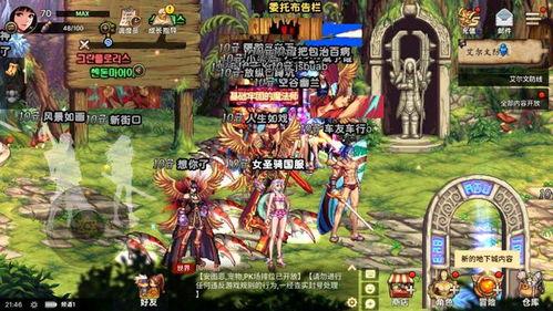 地下城手游国服测试服最新爆料,神秘职业登场,全新副本等你挑战! 第3张 地下城手游国服测试服最新爆料,神秘职业登场,全新副本等你挑战! 第3张