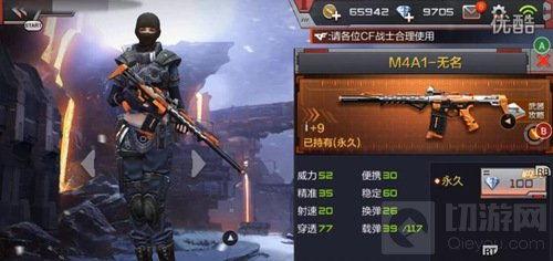cf手游最新消息爆料,全新内容来袭,战火再燃! 第3张 cf手游最新消息爆料,全新内容来袭,战火再燃! 第3张