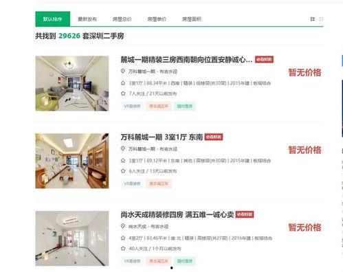 怎么提供爆料视频信息给别人,如何有效传递信息与证据