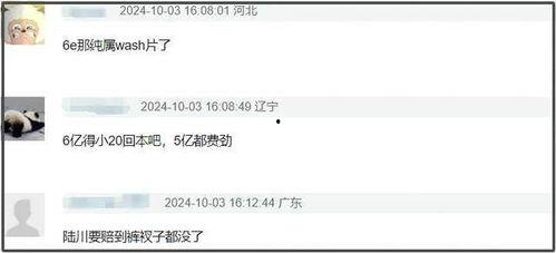 怎么提供爆料视频信息给别人,如何有效传递信息与证据 第3张 怎么提供爆料视频信息给别人,如何有效传递信息与证据 第3张