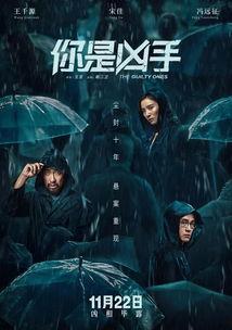 成了电影在线观看,一网打尽,尽享成了电影在线观看之旅 第3张 成了电影在线观看,一网打尽,尽享成了电影在线观看之旅 第3张