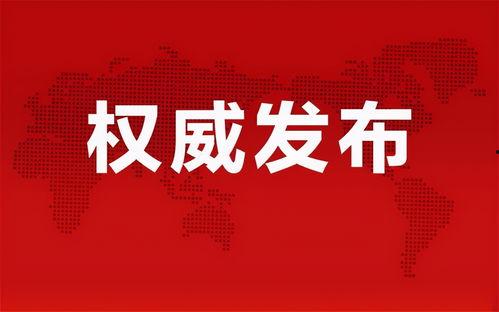 六安医生爆料事件最新消息,真相揭开,医疗系统改革再引热议 第3张 六安医生爆料事件最新消息,真相揭开,医疗系统改革再引热议 第3张