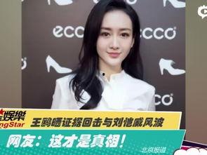 冰妍最新爆料视频,背后惊人真相曝光! 第2张 冰妍最新爆料视频,背后惊人真相曝光! 第2张