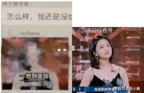冰妍最新爆料视频,背后惊人真相曝光! 第3张 冰妍最新爆料视频,背后惊人真相曝光! 第3张