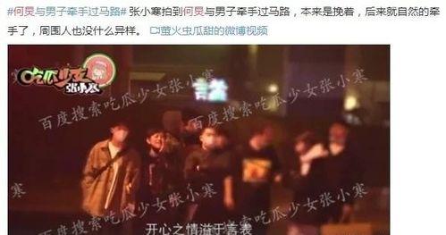 娱乐圈十条爆料2023,揭秘明星幕后真相与情感纠葛