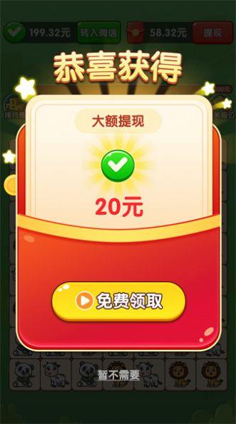 好运连连最新爆料,揭秘神秘事件背后的惊人真相! 第3张 好运连连最新爆料,揭秘神秘事件背后的惊人真相! 第3张