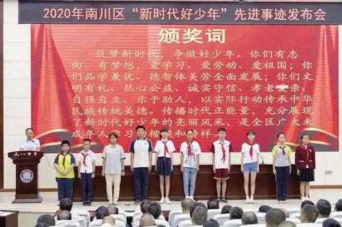 南川中学爆料新闻最新情况,校园事件真相揭晓,惊心动魄一幕引关注 第2张 南川中学爆料新闻最新情况,校园事件真相揭晓,惊心动魄一幕引关注 第2张