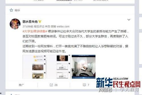 供地爆料视频大全集播放,揭秘土地背后的真相与争议