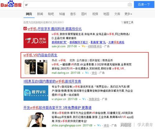 供地爆料视频大全集播放,揭秘土地背后的真相与争议 第2张 供地爆料视频大全集播放,揭秘土地背后的真相与争议 第2张