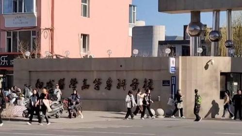 吉林某高校爆料事件视频,真相与反思 第2张 吉林某高校爆料事件视频,真相与反思 第2张
