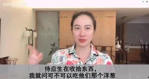王雁林最新爆料消息视频,事件真相与幕后黑幕大曝光 第2张 王雁林最新爆料消息视频,事件真相与幕后黑幕大曝光 第2张