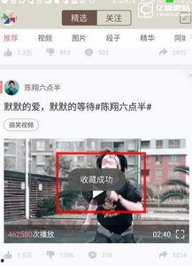 内涵段子爆料视频,揭秘网络笑料背后的故事 第2张 内涵段子爆料视频,揭秘网络笑料背后的故事 第2张