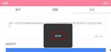 内涵段子爆料视频,揭秘网络笑料背后的故事 第3张 内涵段子爆料视频,揭秘网络笑料背后的故事 第3张