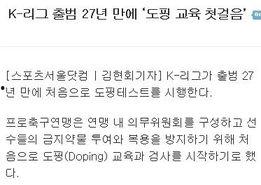 韩国足协爆料新闻最新,揭秘国家队备战2024亚洲杯关键策略与备战情况 第2张 韩国足协爆料新闻最新,揭秘国家队备战2024亚洲杯关键策略与备战情况 第2张