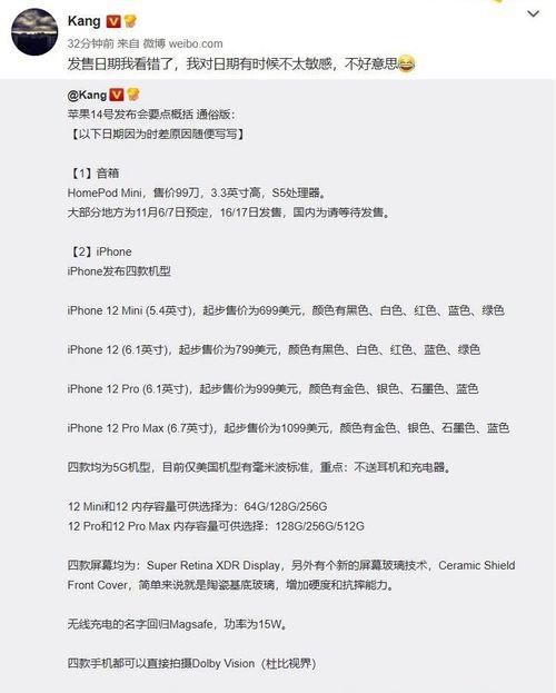娱乐圈爆料很准的博主,娱乐圈爆料达人最新爆料揭秘! 第3张 娱乐圈爆料很准的博主,娱乐圈爆料达人最新爆料揭秘! 第3张