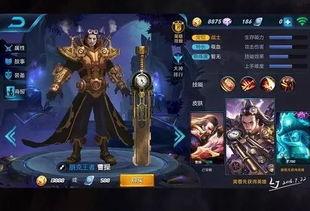 坑神王者爆料的视频,视频内容深度解析 第2张 坑神王者爆料的视频,视频内容深度解析 第2张
