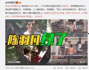 天元一号爆料是真的吗视频,真相究竟如何？