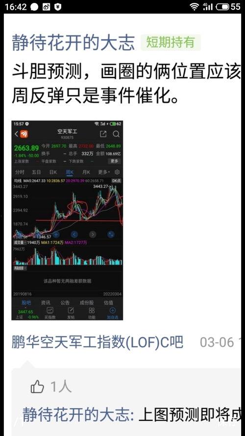 天元一号爆料是真的吗视频,真相究竟如何? 第3张 天元一号爆料是真的吗视频,真相究竟如何? 第3张