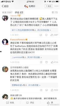 分手爆料视频大全最新,揭秘情感裂痕背后的真相 第3张 分手爆料视频大全最新,揭秘情感裂痕背后的真相 第3张